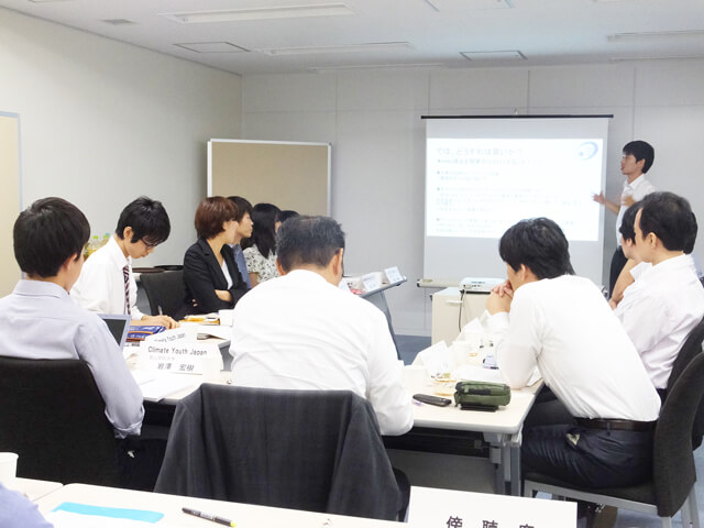 ユース団体との意見交換会を実施