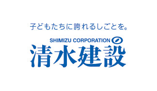清水建設株式会社 Logo