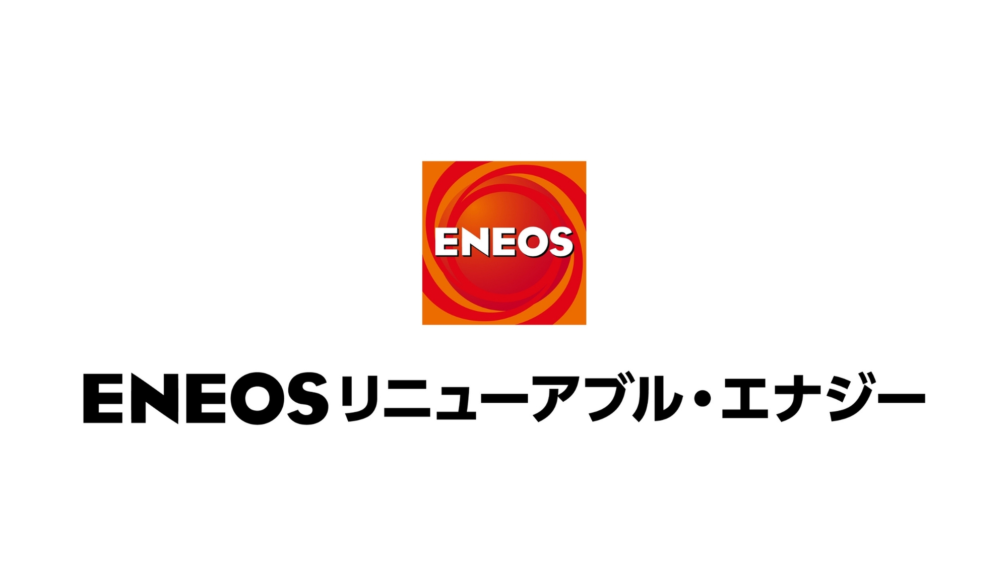 ＥＮＥＯＳリニューアブル・エナジー株式会社 Logo
