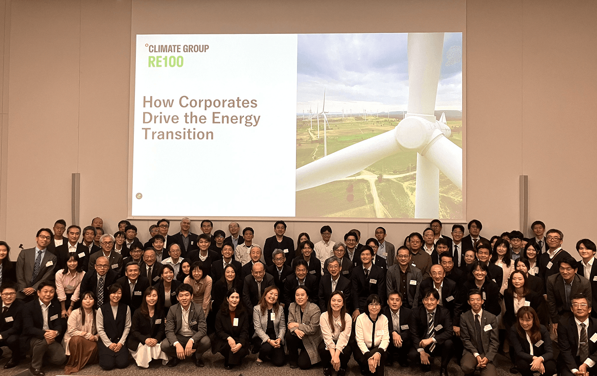 「Climate Group / JCLP共催 RE100拡大会合 科学の最前線と世界のルールセッターから学ぶリーダーズ・フォーラム」開催報告